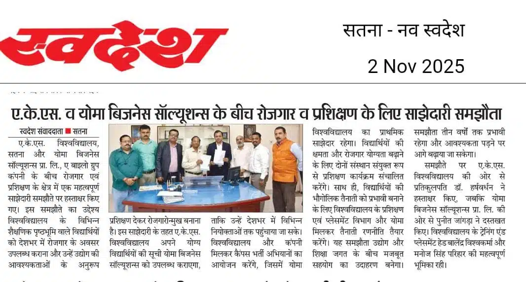 Partnership YOMA x AKS University, Satna